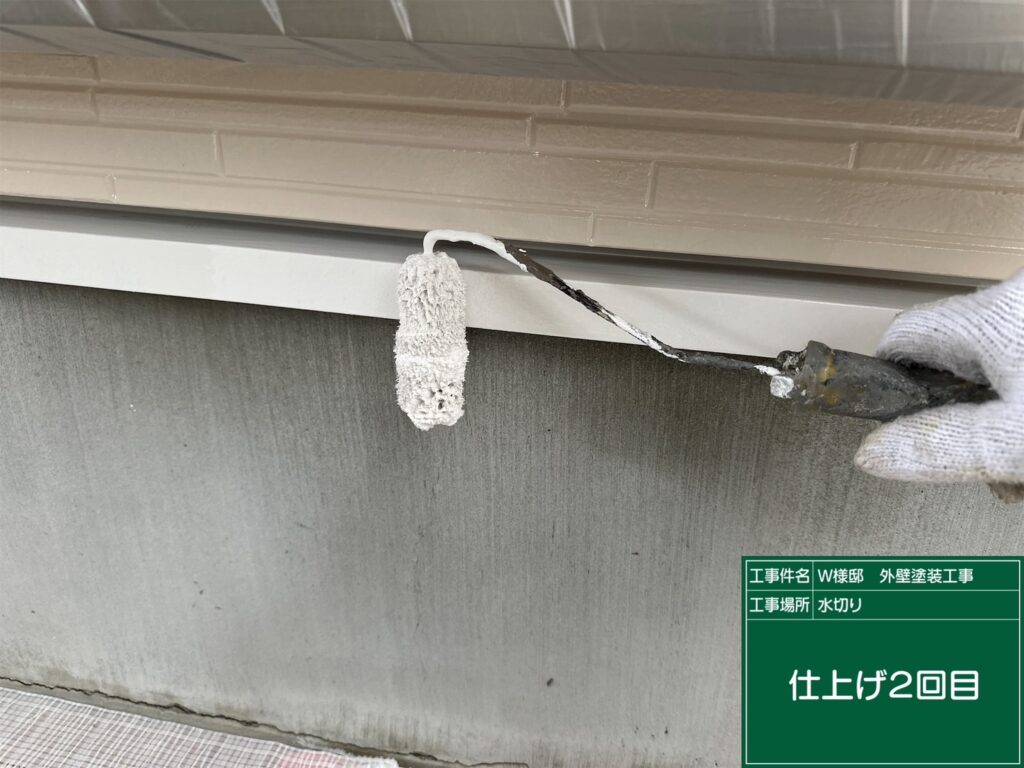 仕上げ2回目です。